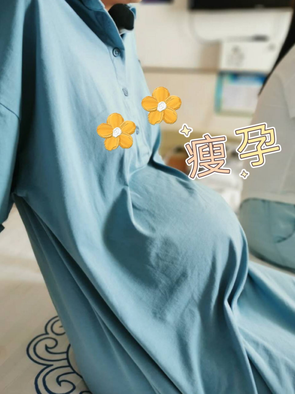 瘦孕,这个概念很赞91 不过只要合理增重就可以了,长胎不长肉才是最