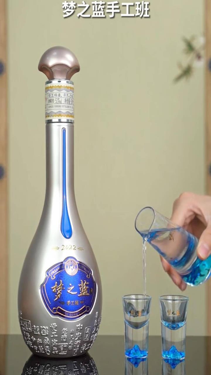 洋河梦之蓝手工班(2022版)52度500ml 礼盒白酒-度小视
