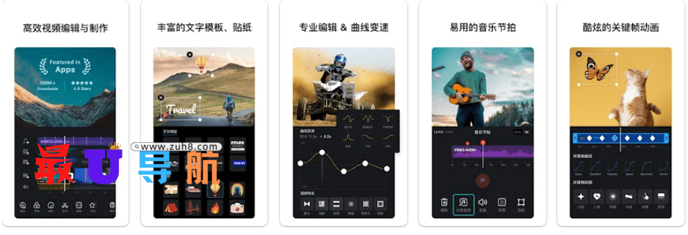 Vlog专辑:VlogU - Vlog video editor maker v6.3.5 + VlogNow - VN Video Editor Maker v2.0.3 + Vlog Star - yt video editor v5.8.0 VlogNow视频剪辑