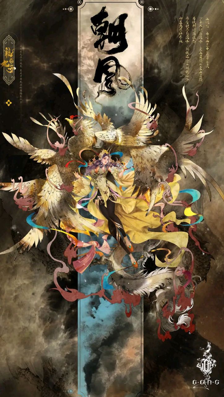 国风插画欣赏:龙生九子.#动漫# #插画# #二次元