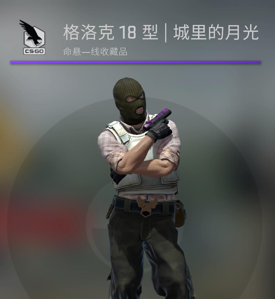 csgo城里的月光图片