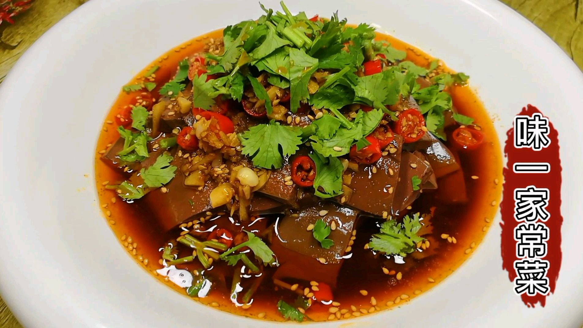 凉拌鸭血家常做法,1块鸭血只需2元钱,做出来滑嫩爽口又开胃