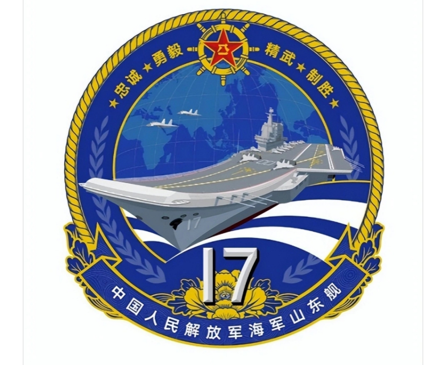 从我国三艘航母的舰训看辽宁舰,山东舰,福建舰的使命担当!