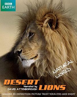 《 自然世界：沙漠狮》传奇996盒子