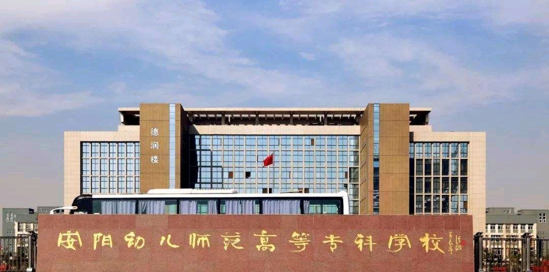 幼教事业发展分析:急需高素质人才,"幼儿师范学院"应孕育而生