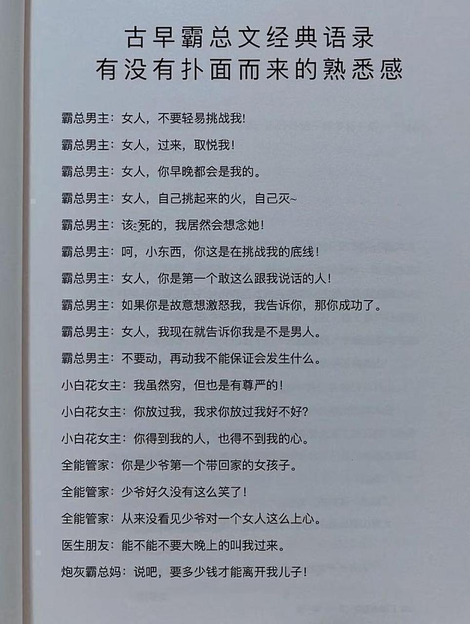 离别可辨嗔痴人 重逢可见赤诚心 爱这段路聚少
