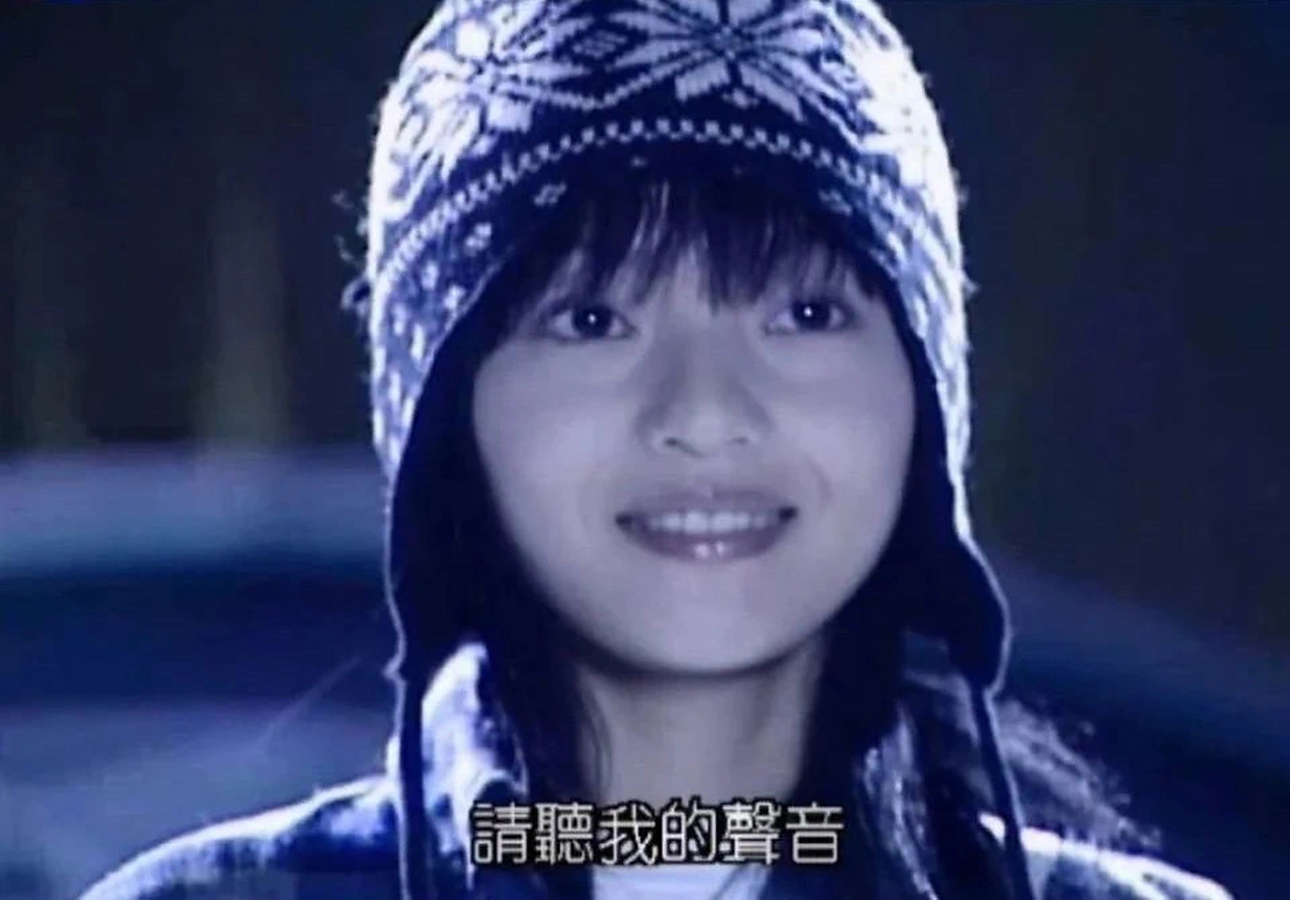 张韶涵许绍洋20年后再演海豚湾恋人!那时候的霍建华也好嫩哦!