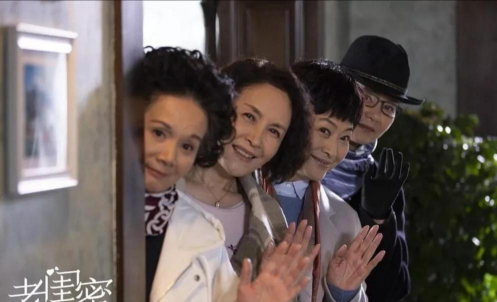 电视剧《老闺蜜》剧照.