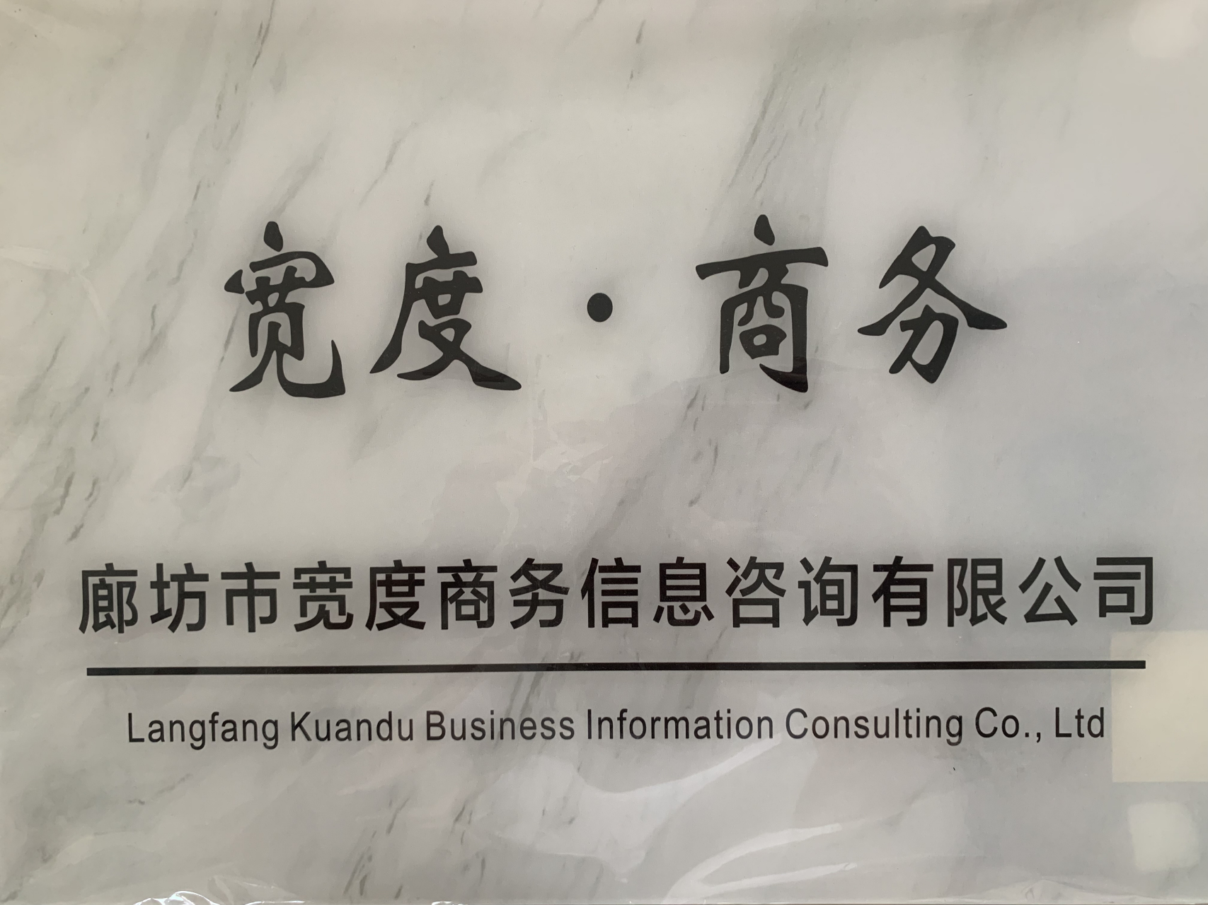 信息咨询包括哪些(信息咨询包括哪些行业)