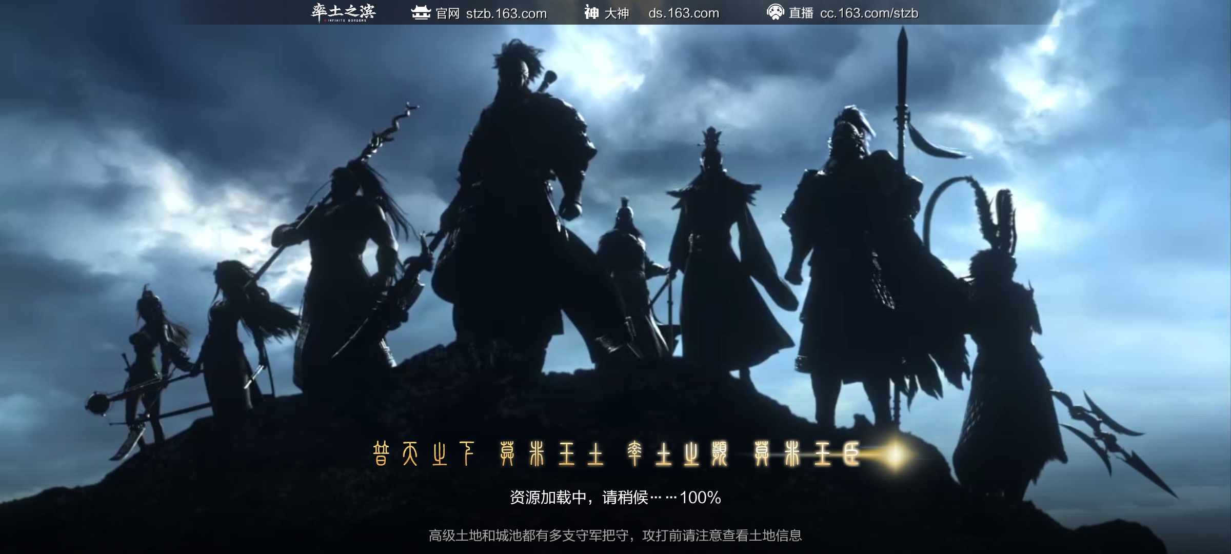 屡屡创新的率土之滨,为什么成不了爆款?中肯建议:策划放下身段