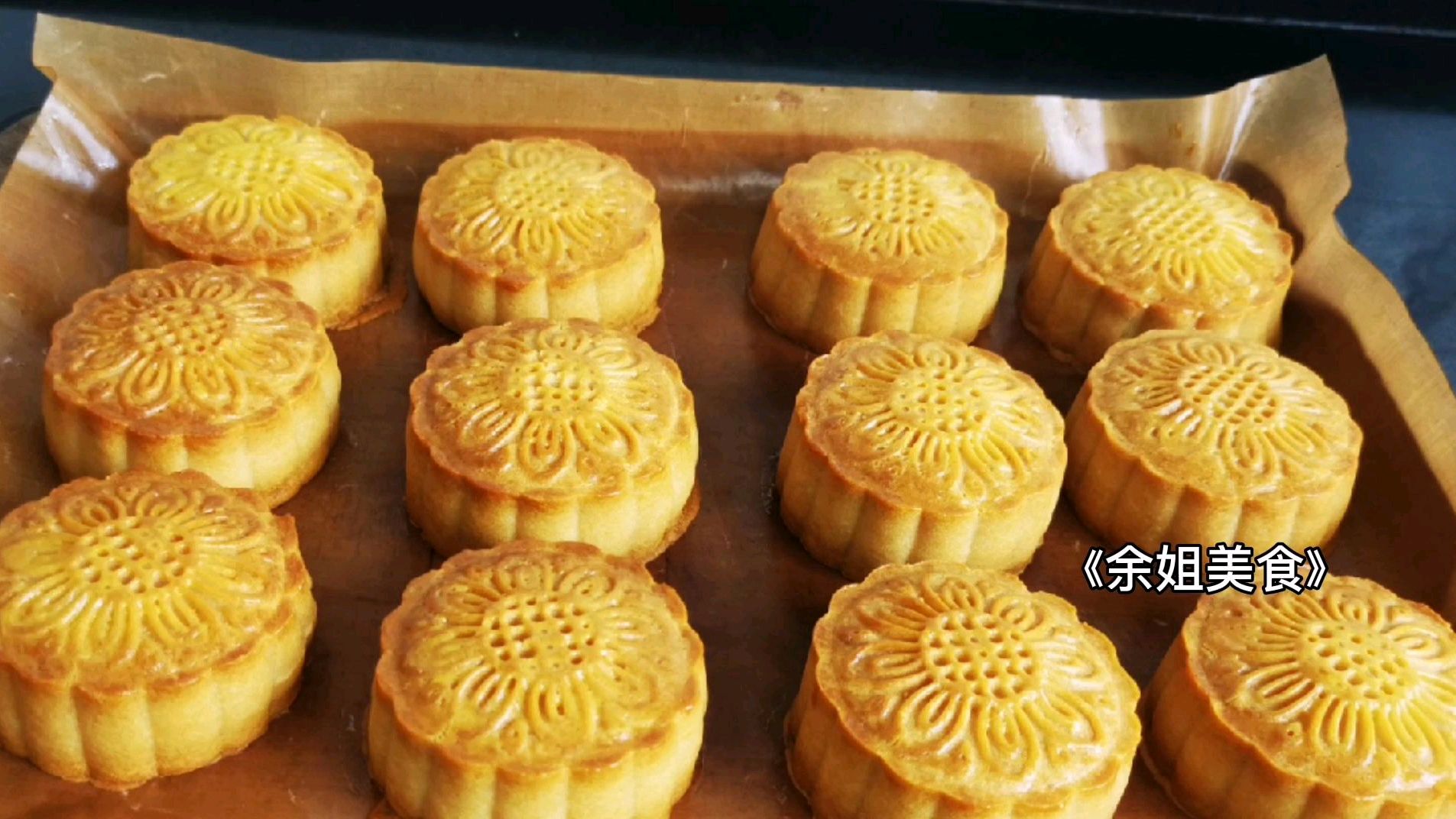 不用转化糖浆也能做月饼,好吃不腻无添加,食材做法非常简单