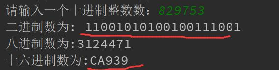 Python二进制转换：十进制到二进制的用法