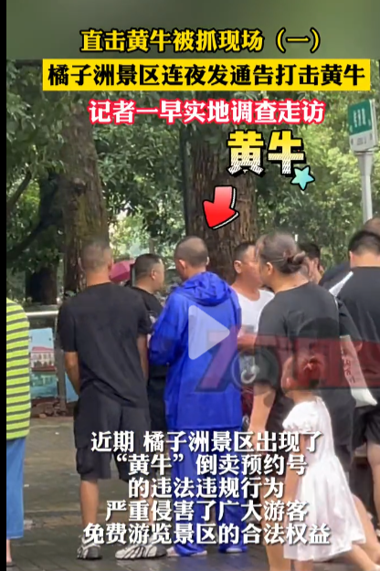 关于北京医院黄牛检查加急代挂号黄牛票贩子电话的信息