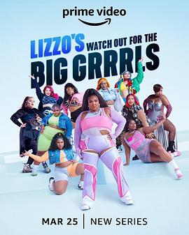 《 Lizzo's Watch Out for the Big Grrrls》五谷传奇52度浓香型白酒价格