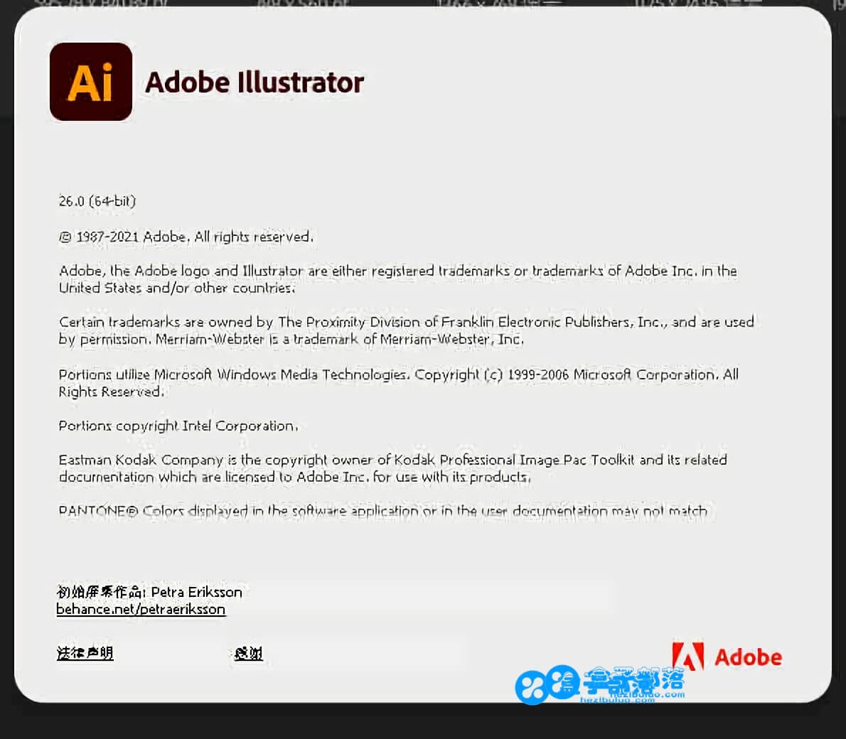 Adobe Illustrator CC v2022 v26.0.1.731 中文完整直装版