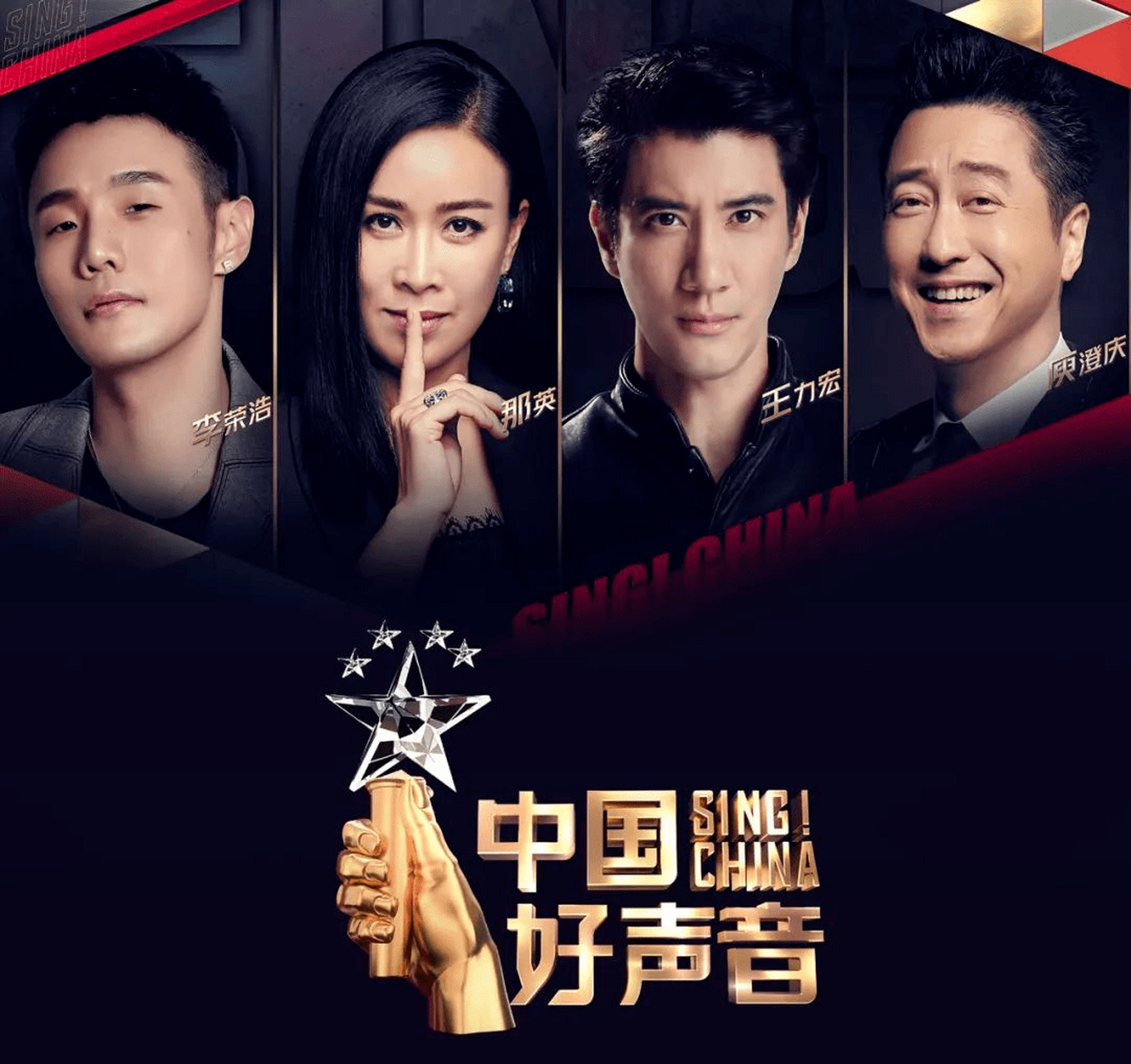 盘点一下《中国好声音》历年的导师阵容,你比较倾向于哪一届的导师
