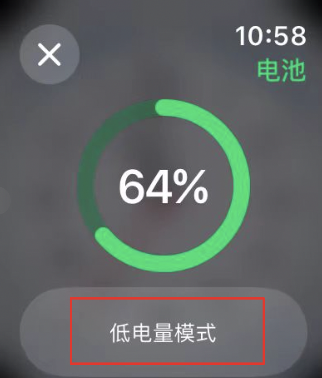 applewatch省电模式怎么开?