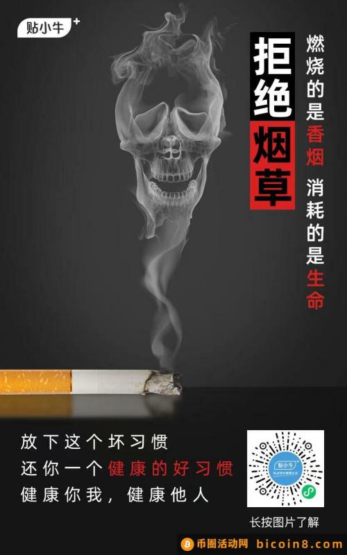 贴小牛戒烟贴靠谱吗？是真的吗？一分钟揭秘贴小牛戒烟贴！