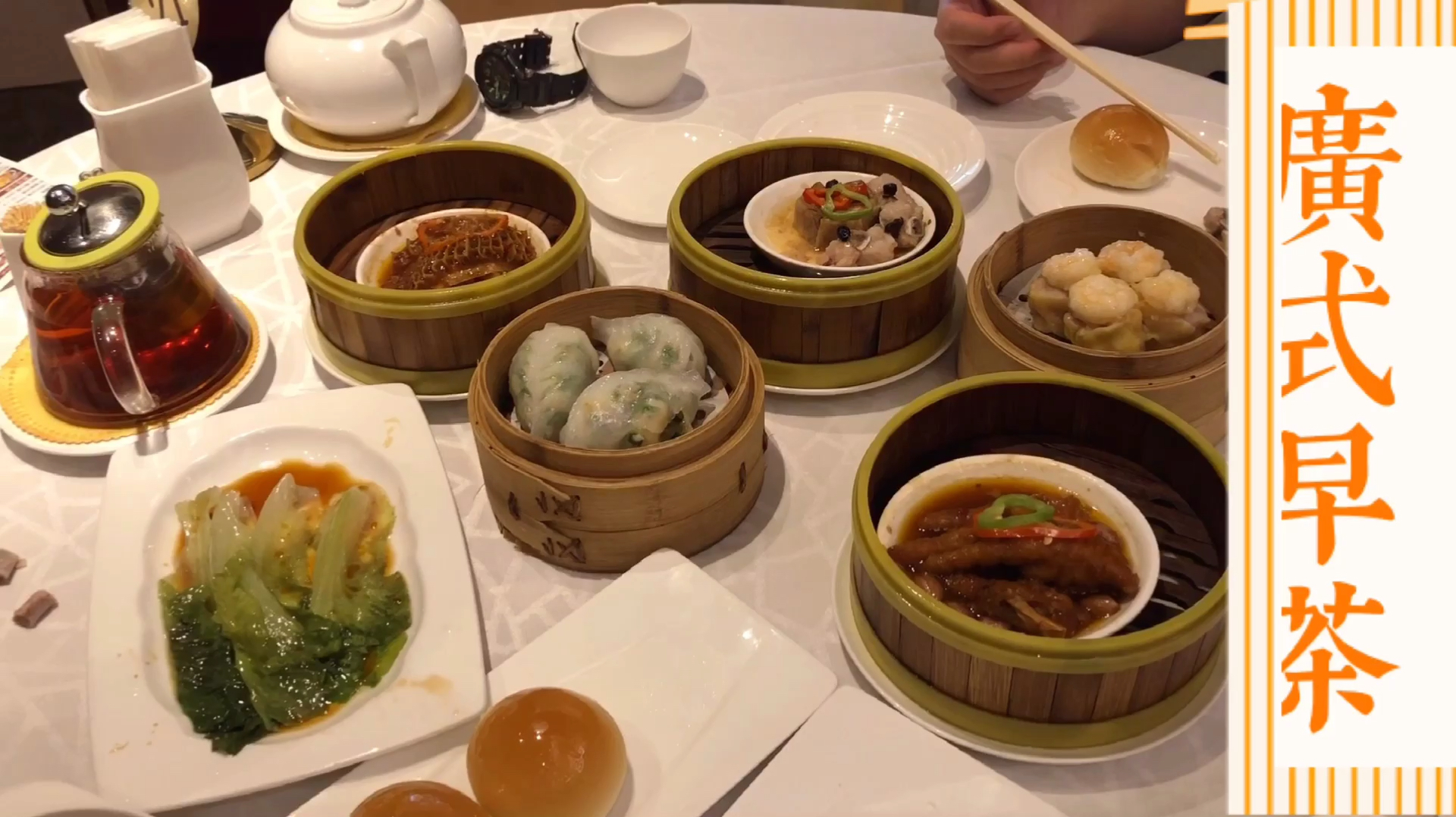 娟子探店,带孩子们吃大同最好的广式早茶,孩子们挺喜欢!