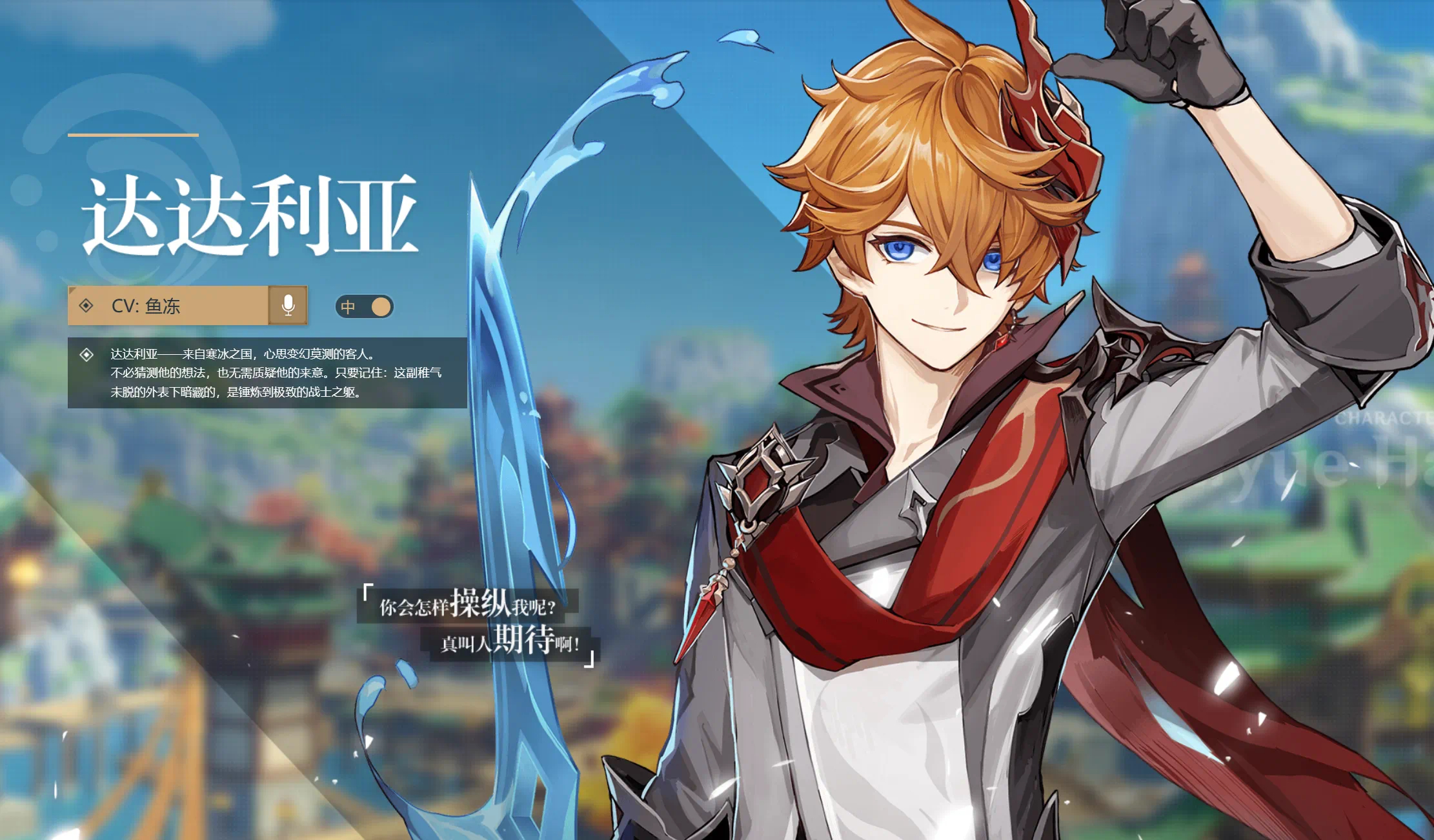 浅谈原神4.0角色池,林尼值不值得抽,夜兰,钟离,公子如何抉择