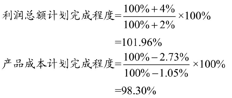 乡镇统计基础知识