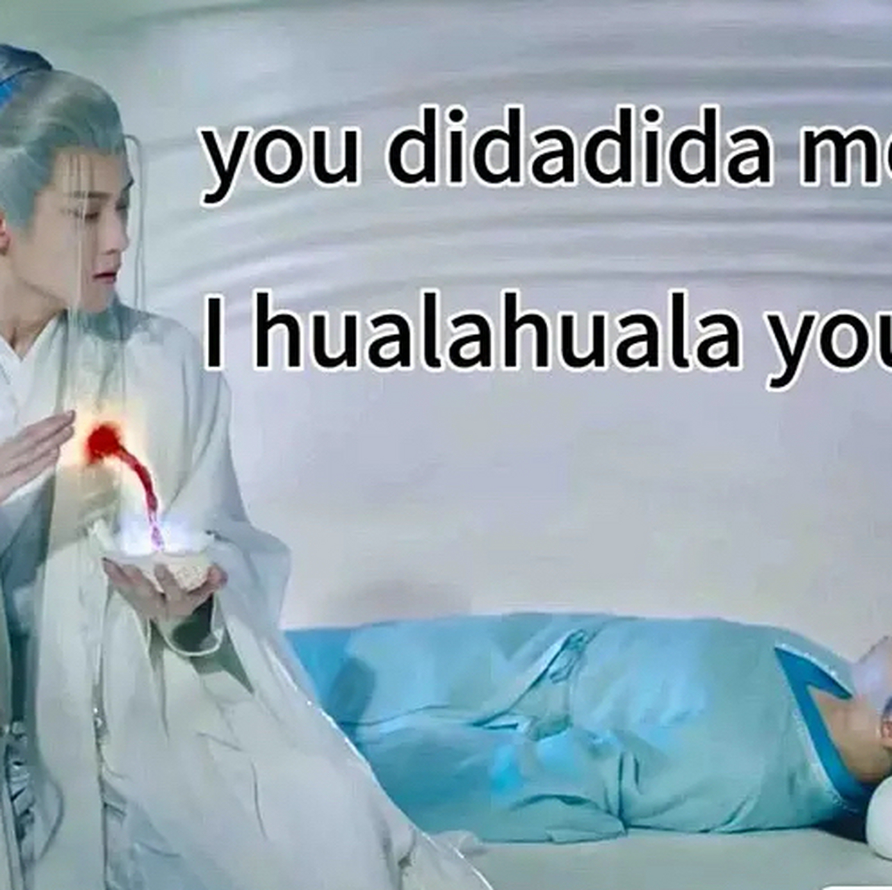 相柳取心头血的特效,被网友群嘲.