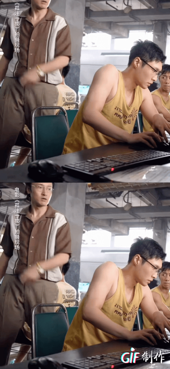 谁说《孤注一掷》张艺兴只有打戏,吻戏这不就来了吗?