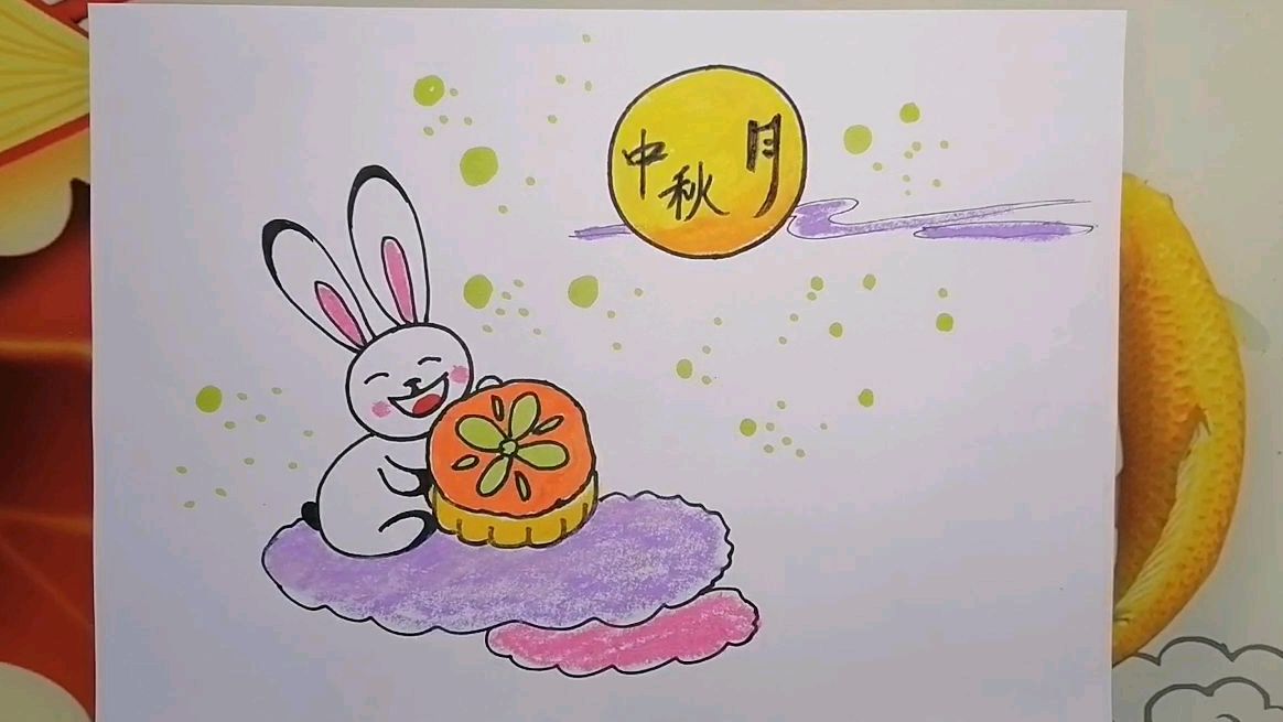 [图]《小白兔的快乐中秋节》儿童画