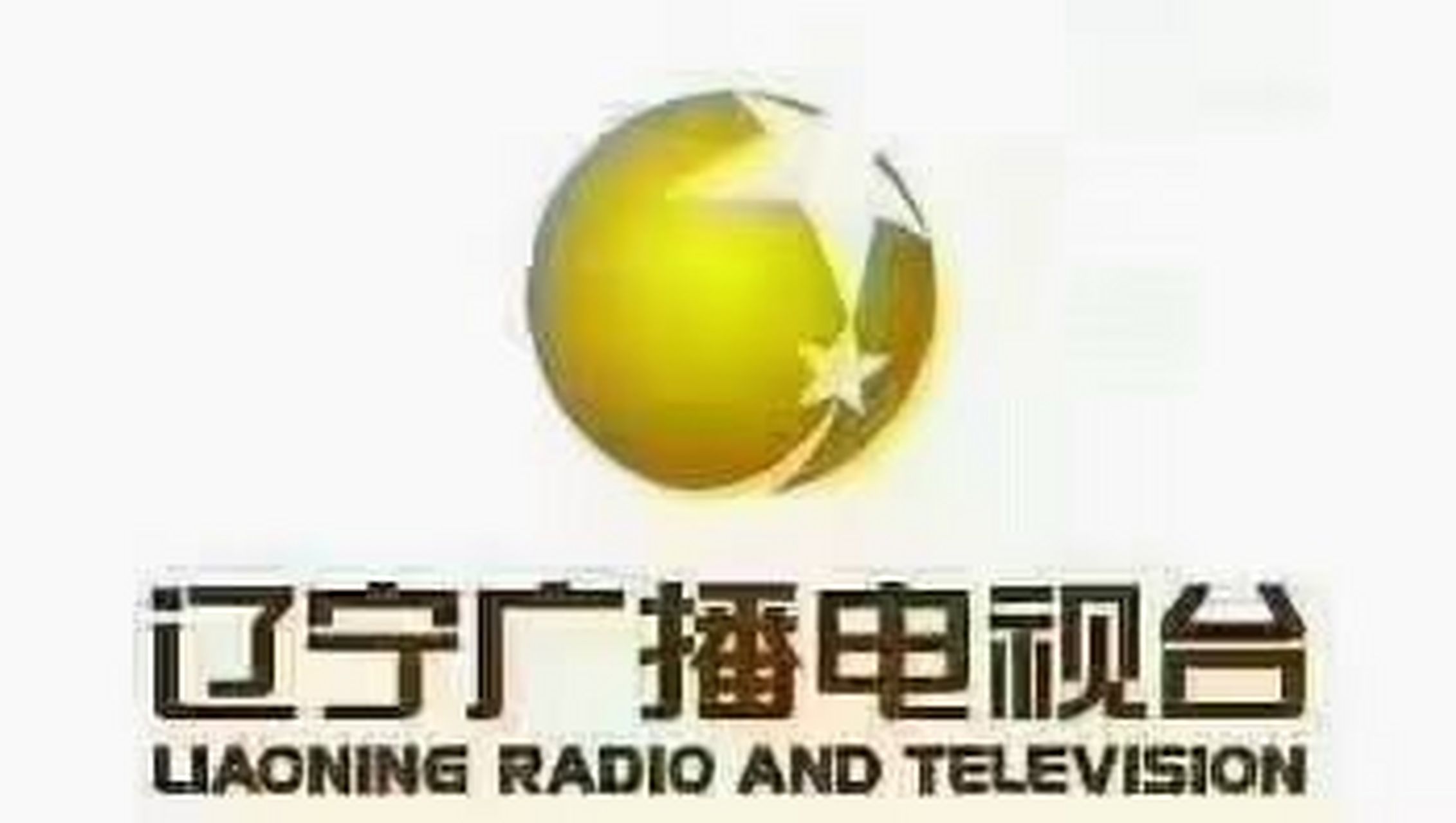 2021年07月23日播出,辽宁广播电视台辽宁之声《1029大家帮》节目,主持