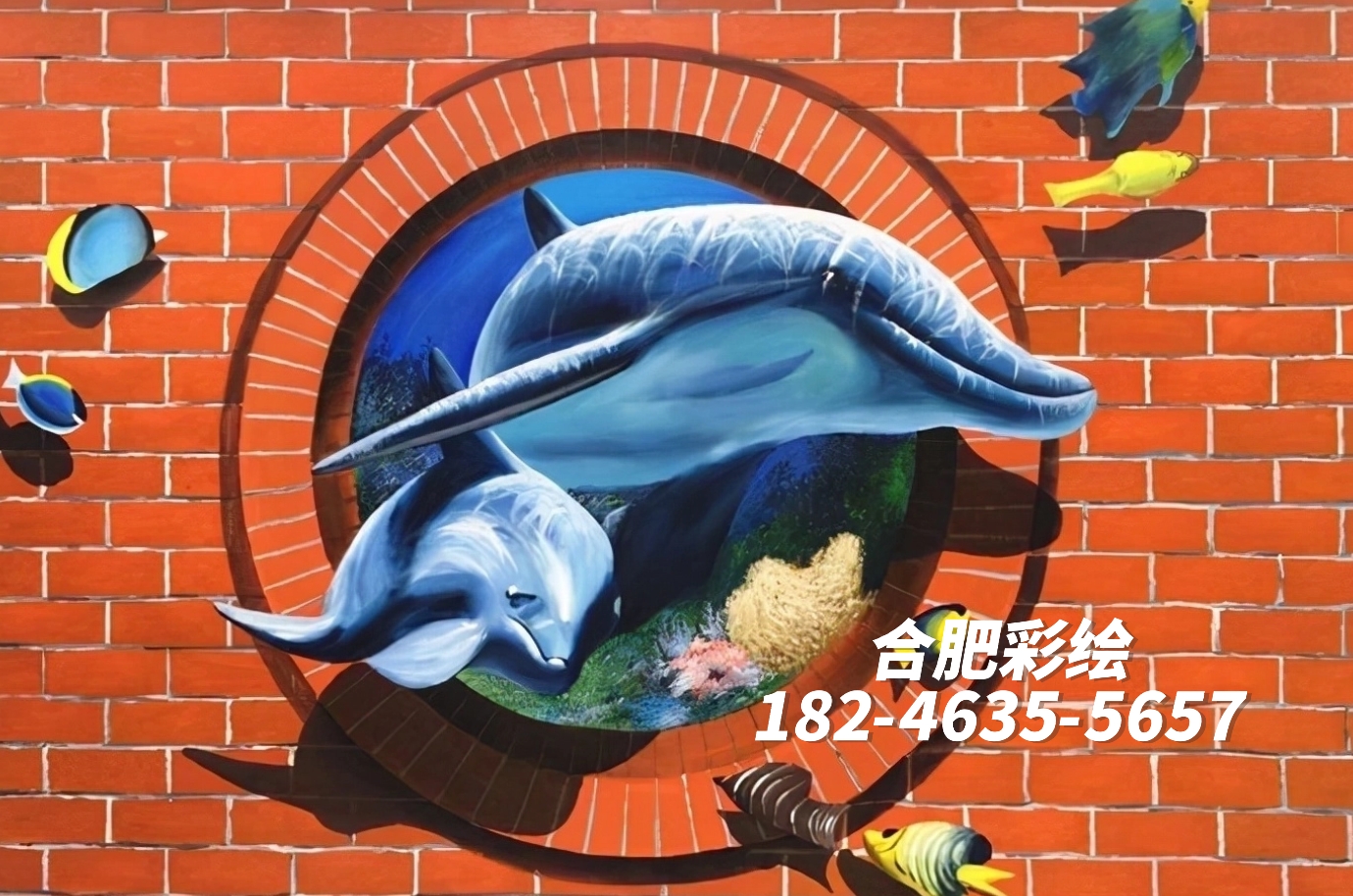 合肥墙绘/合肥彩绘/合肥低价手绘墙画/合肥墙体彩绘/壁画工程