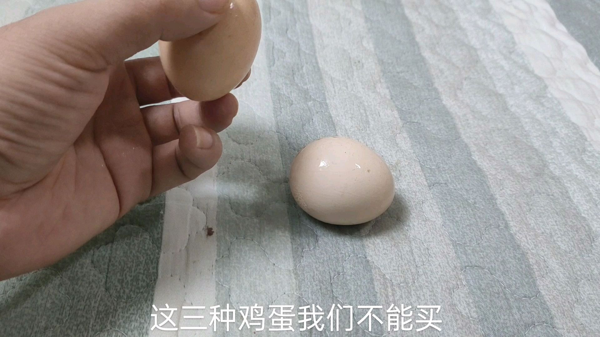 今天发现,3种鸡蛋不能买,也不能吃,经常吃鸡蛋的要注意了