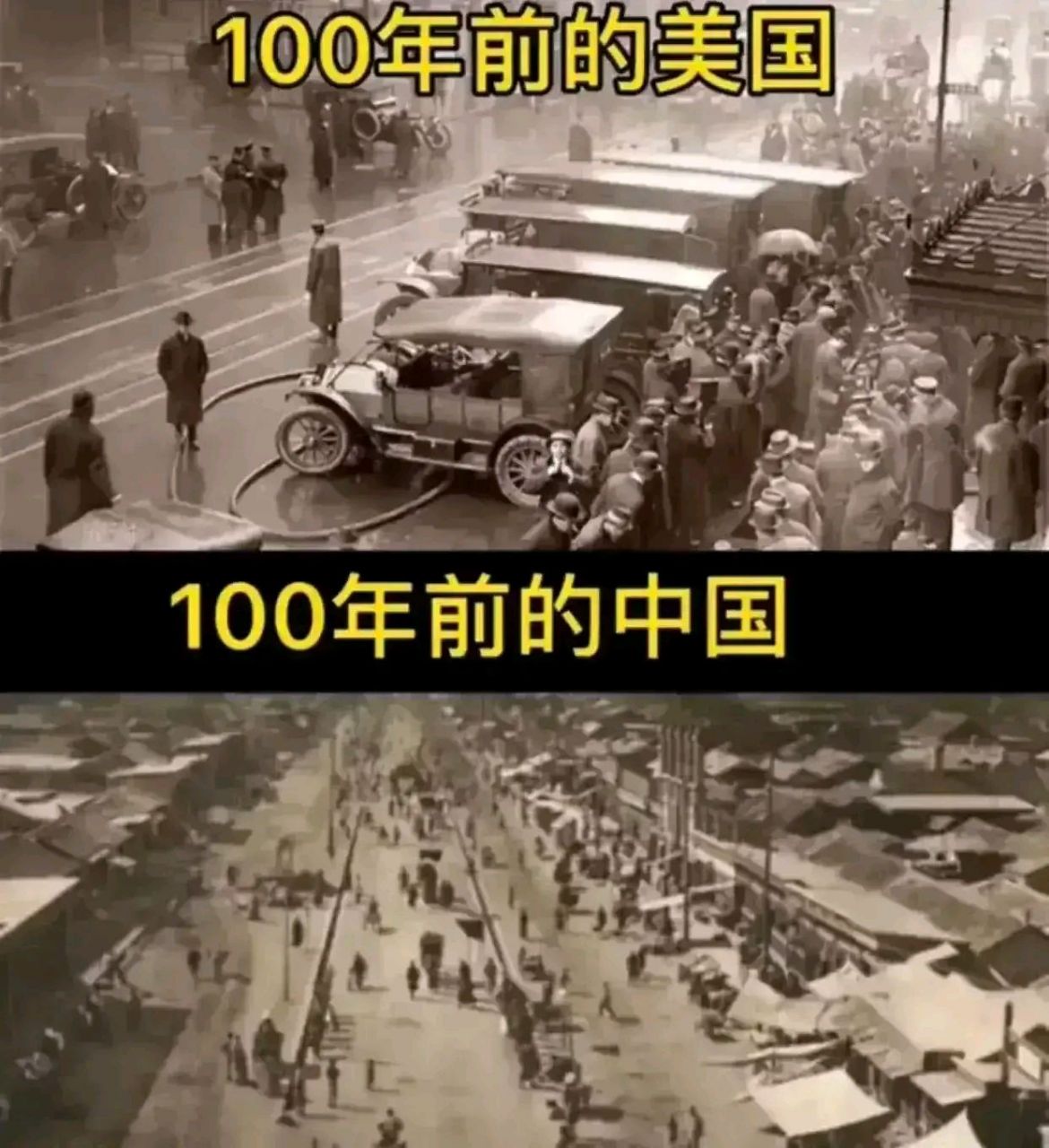 未来100年后的中国图片