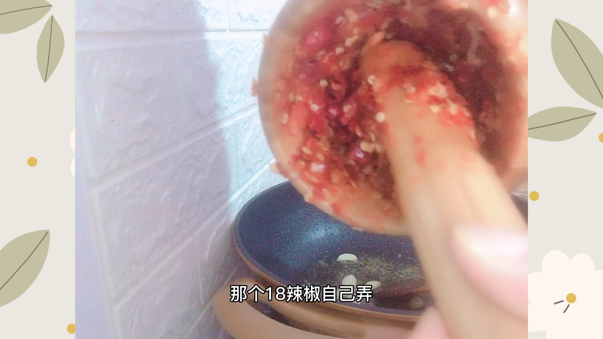 一道美味下饭菜,只需要简单烹饪,一人吃一盘都不够吃大肉肉