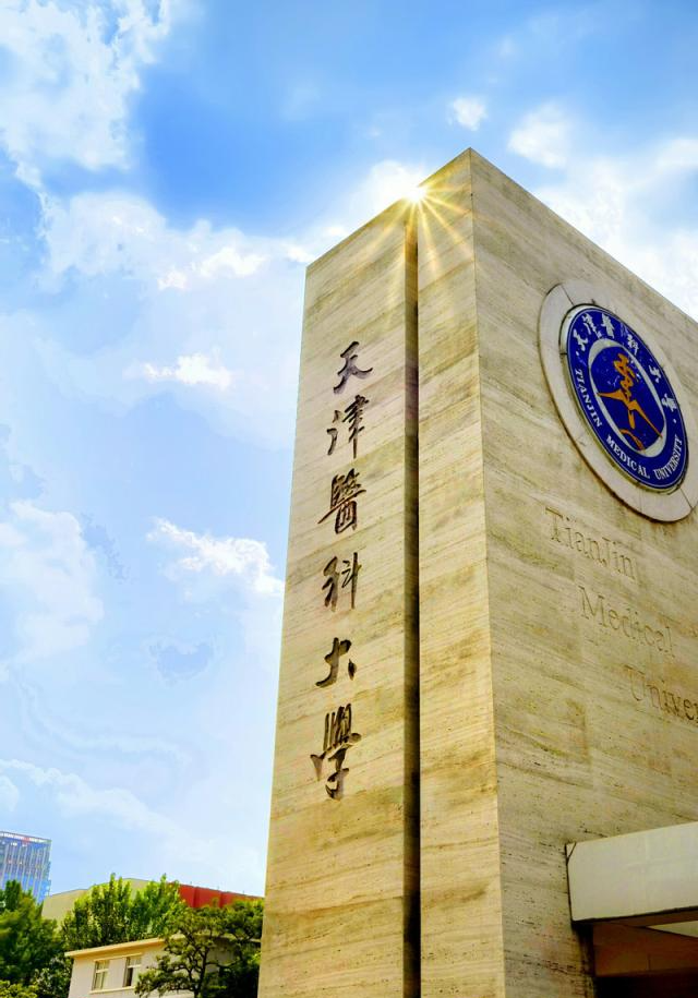 国内四所"最顶尖"的医科类大学,底蕴深厚,多少医学生的梦