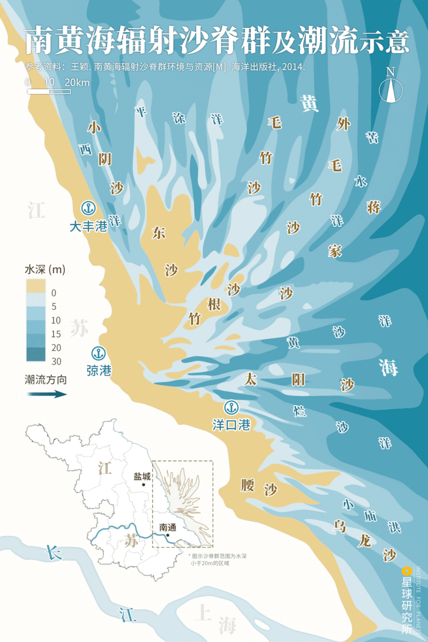 黄海地形图图片