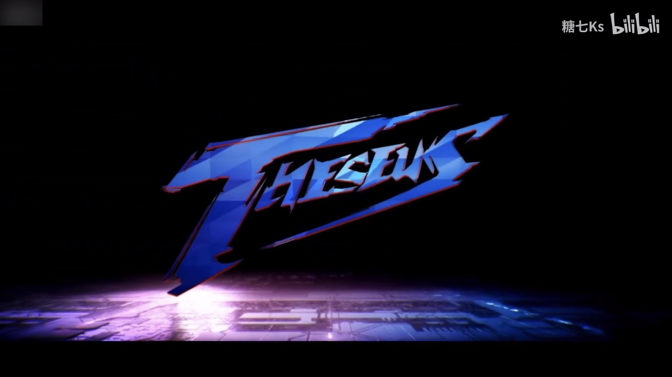 谈谈网易新宣传片《代号:t》