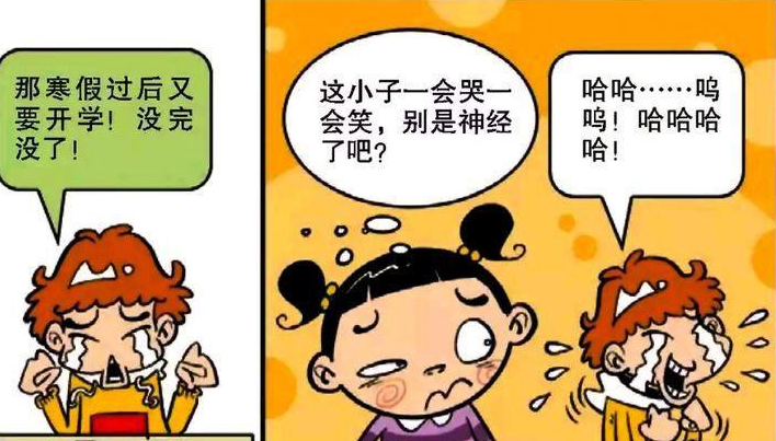 搞笑阿衰:衰衰打電話老媽偷聽, 發明出