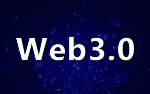 Web3 将如何影响广告和媒体？