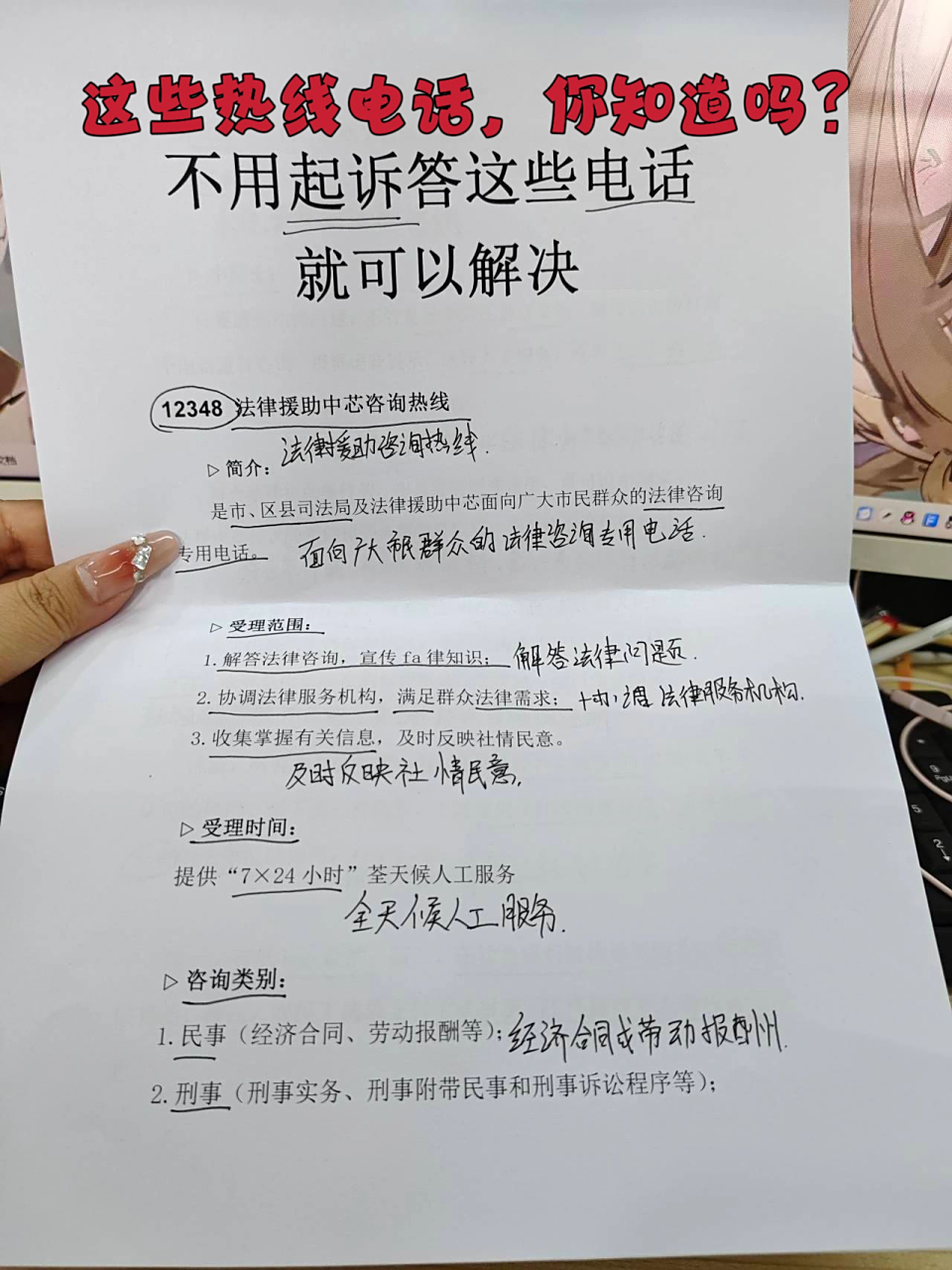12320:卫生局医辽机构投诉,医患纠纷,假药投诉举报,该电话覆盖铨国