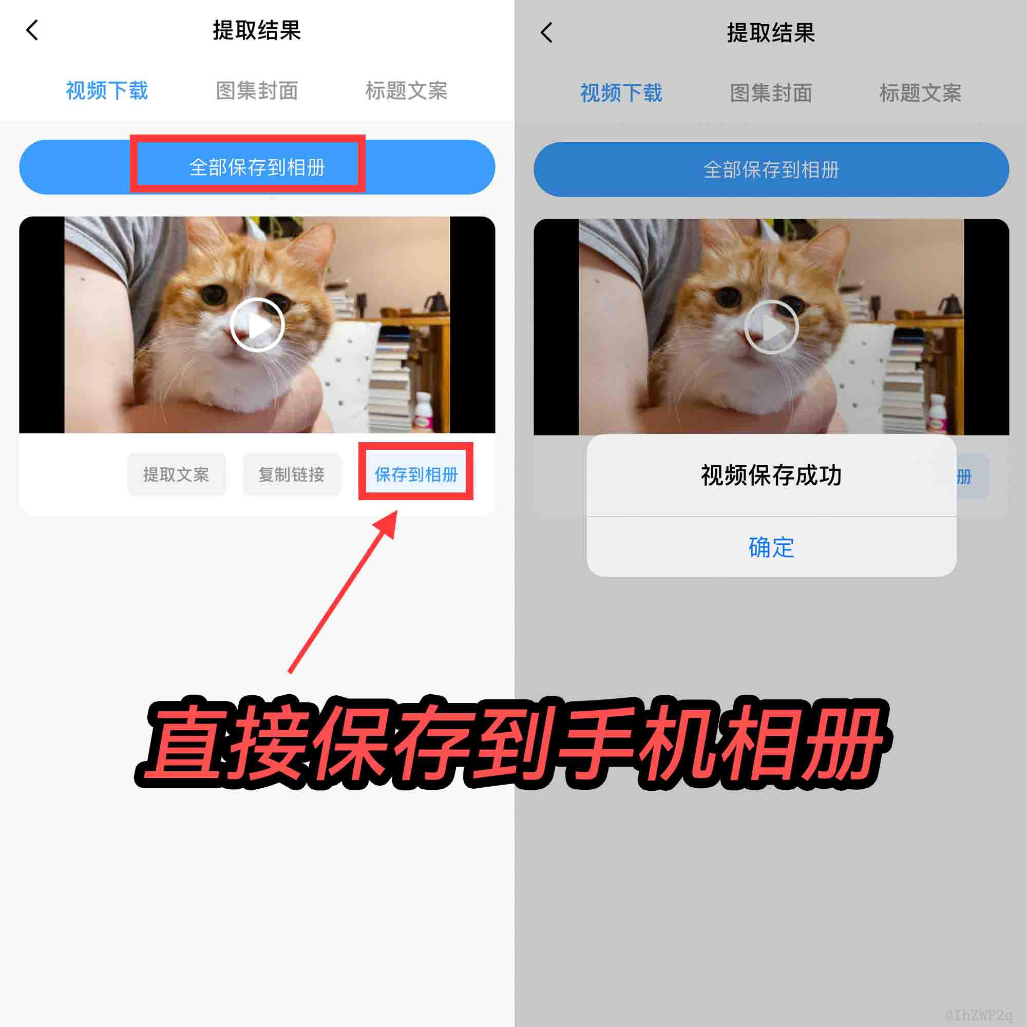 微博无水印识图找人