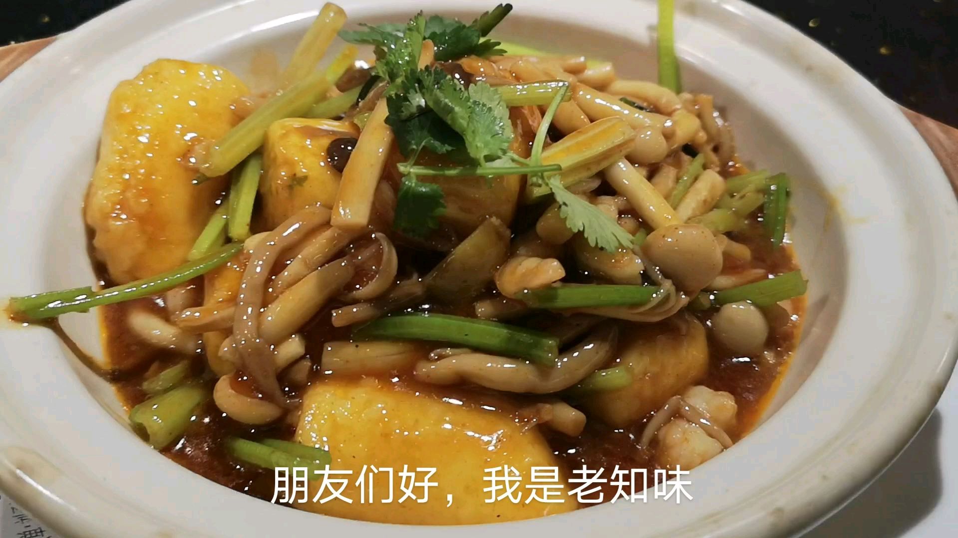 大厨用日本豆腐做“砂锅豆腐煲”,好吃又好看