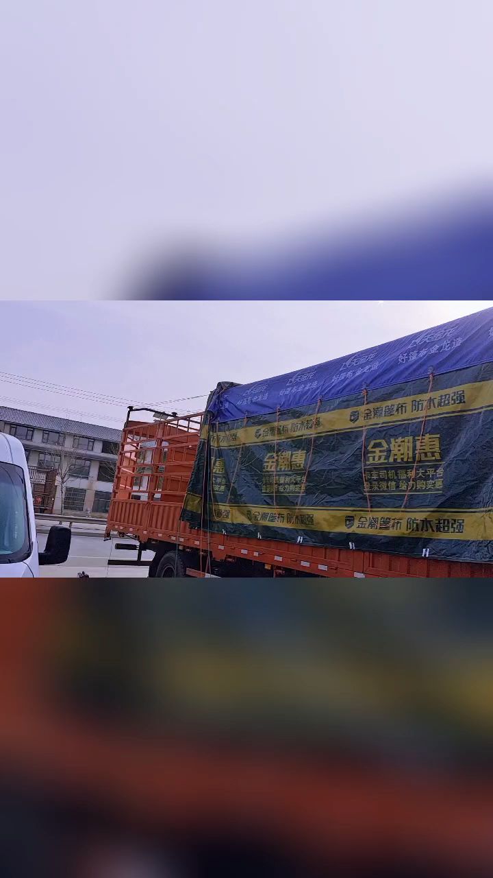 海沃自动篷布