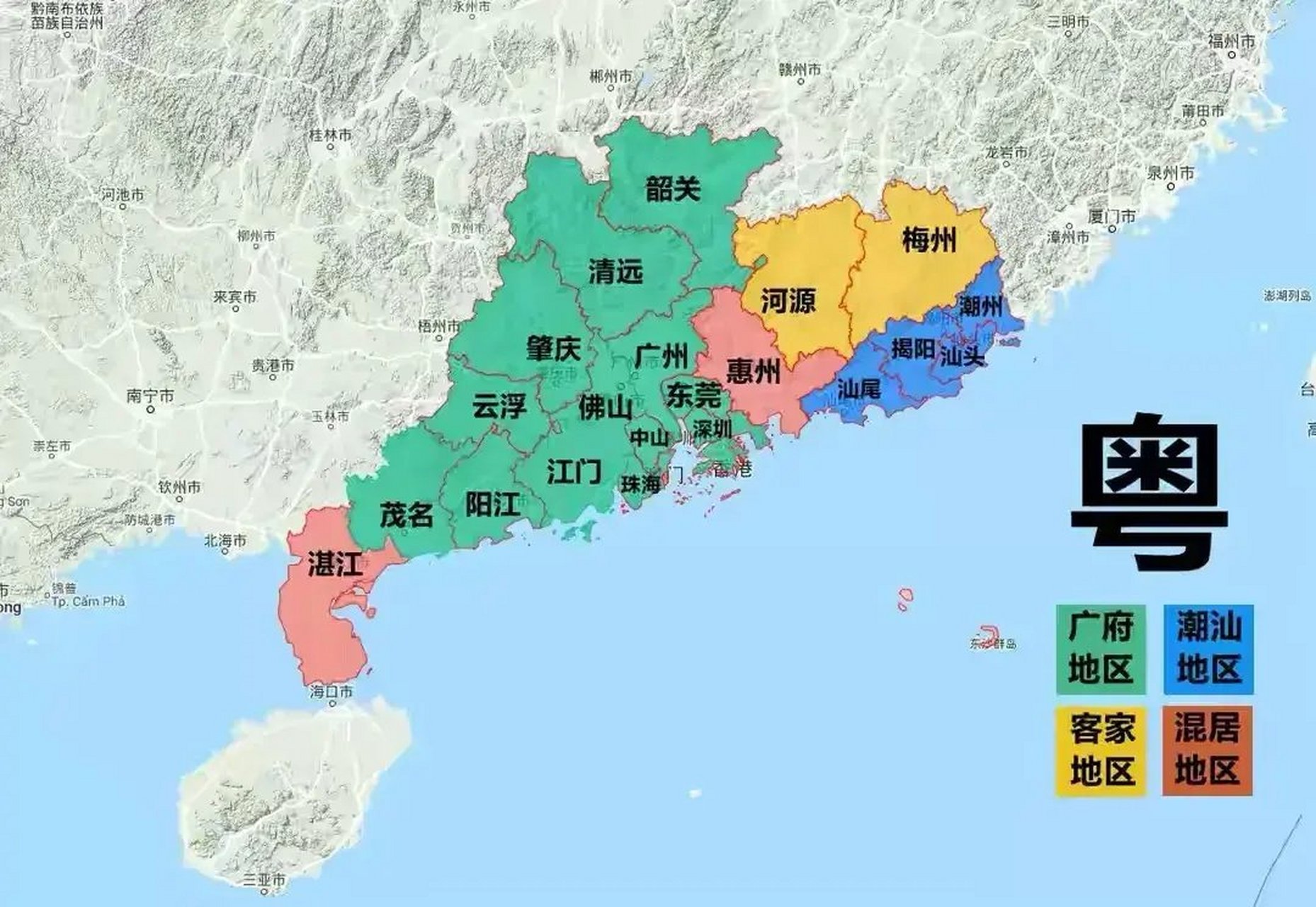 潮級玩家# 廣東三大地區(廣府,潮汕,客家)分佈圖.