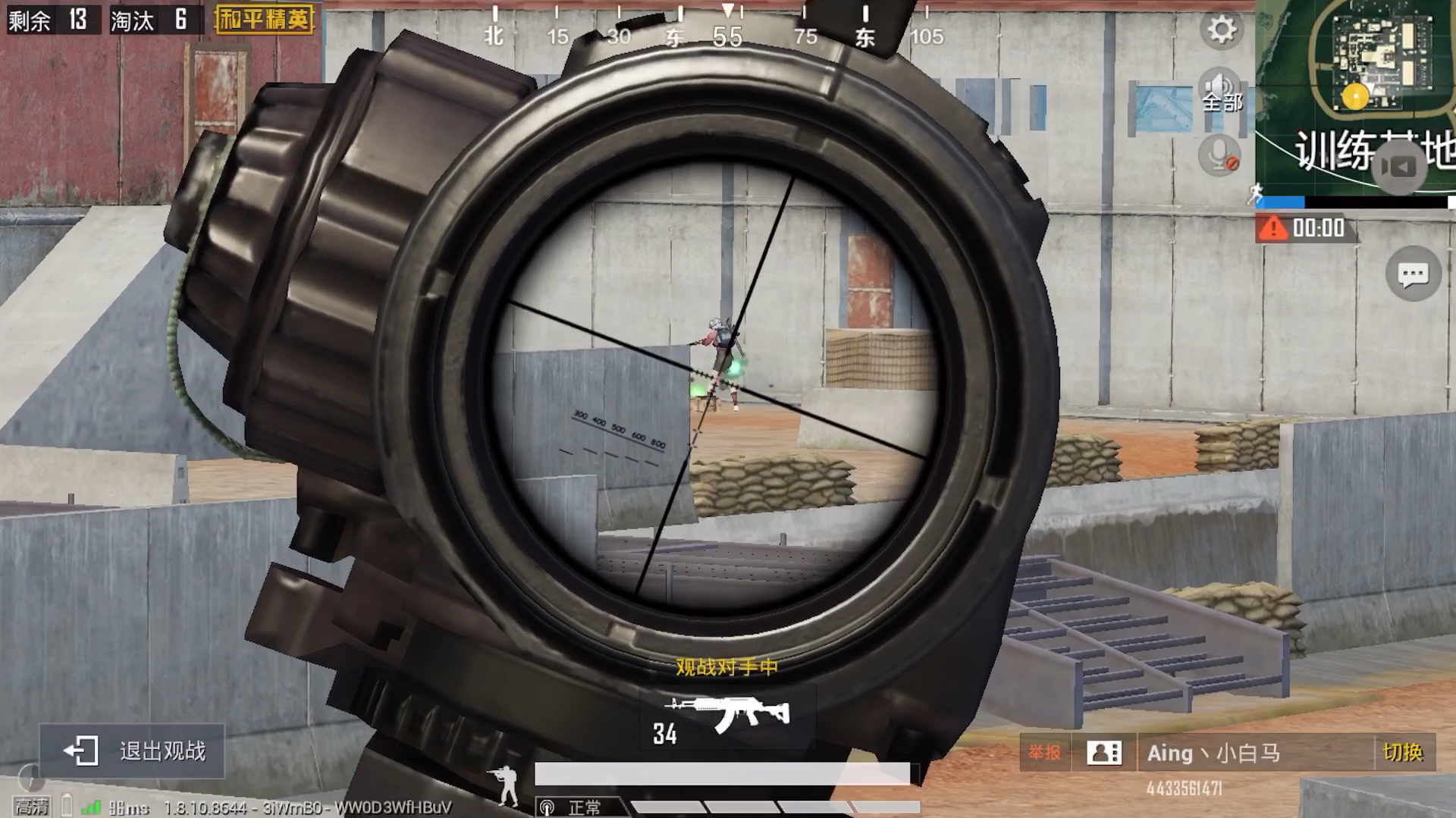 吃鸡过程遇到对手开外挂,又成功举报封号一个