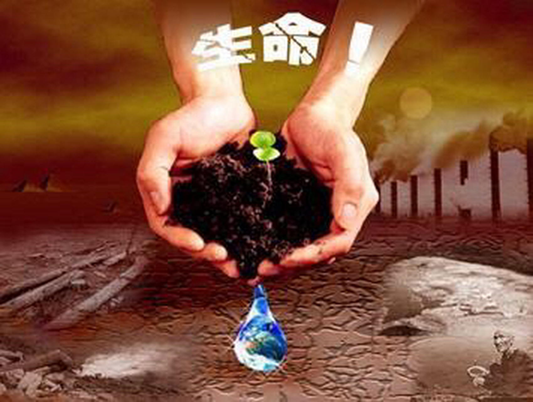生命是一段漫长而又短暂的旅程,我们来到这个世界上,就必须面对各种