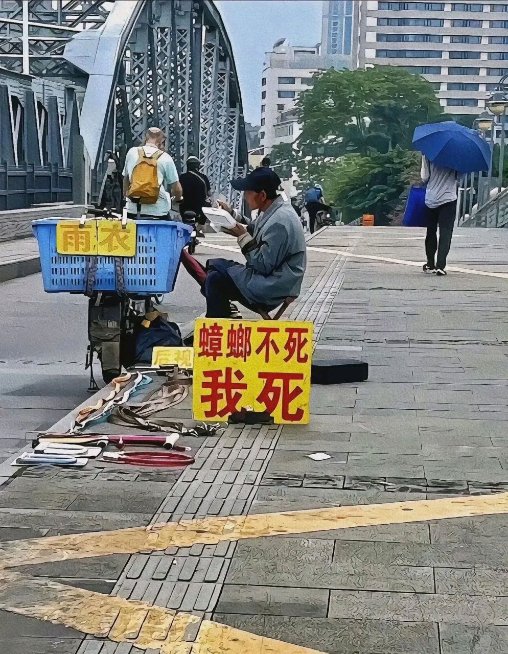 大爷也是个狠人啊,反正今天必须得没一个! #趣图搞笑
