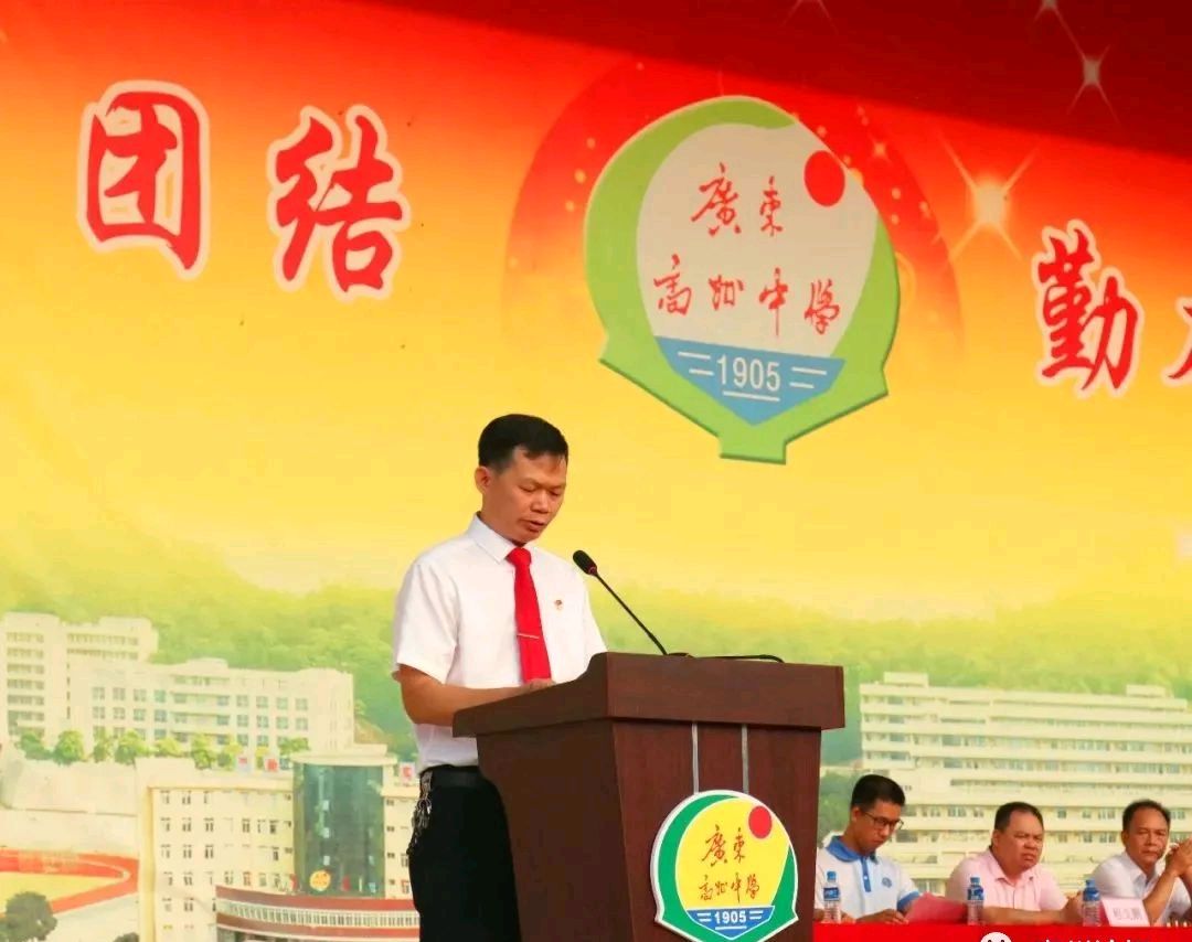 高州市钟革辉任市教育局局长