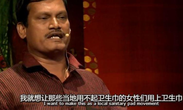 印度卫生巾之父原型离婚了吗