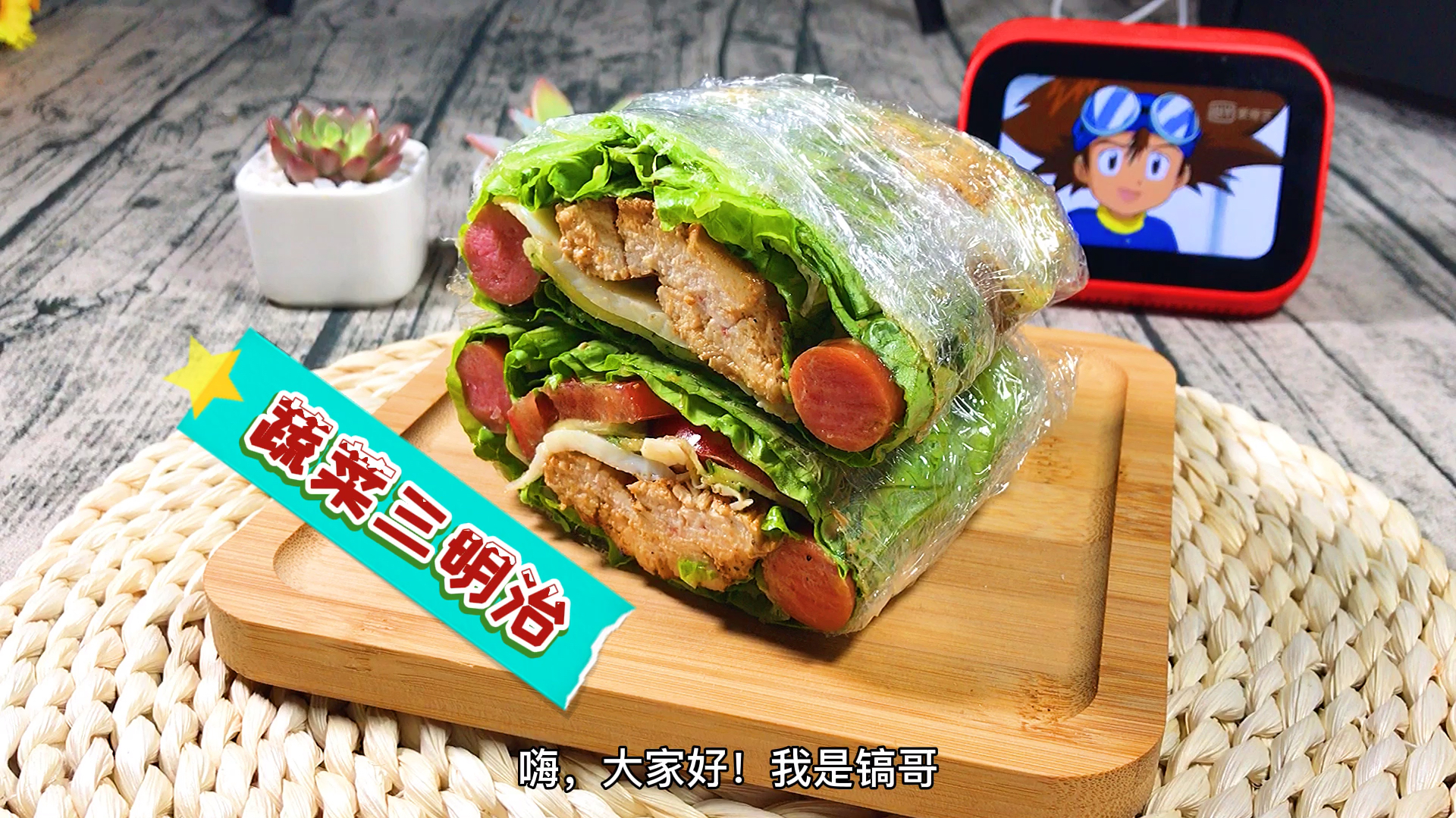 关晓彤同款“蔬菜三明治”,好吃减脂还管饱,建议收藏