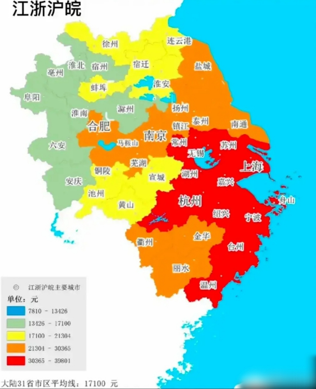 图一:江浙沪皖农村人均可支配收入[云喝酒:江苏明显不如浙江[云